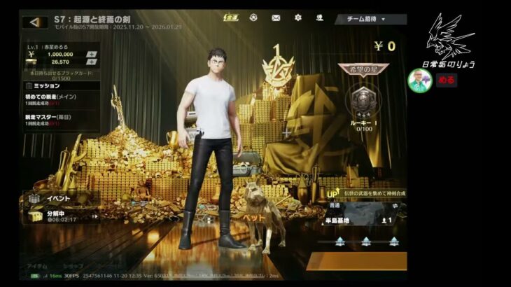 【荒野行動】ペニンシュラS7 シーズンやるぞやるぞ（少しだけ） #荒野行動 ＃荒野バババン8周年#荒野暴走ダンス #ペニンシュラ大脱走