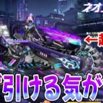 SPバイクを必ず当てる気がする　#荒野行動　#荒野バババン8周年