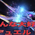 SPガチャ「#ハルピュイア」【荒野行動】1668PC版『KNIVES OUT』「荒野の光」　#荒野バババン8周年 #荒野行動 #荒野暴走ダンス #底辺まぁ【荒野無課金】