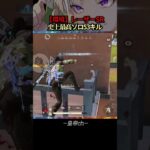 【新環境】レーザーSR使ってみたら史上最強キル数【#荒野行動 】