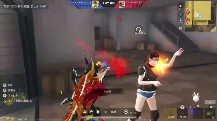 【荒野行動】「タイマンバトル」SRのキル集 #荒野行動 #キル集 #switch勢 バババン8周年 #荒野走ダンス #荒野エンジョイ #東京リベンジャーズ