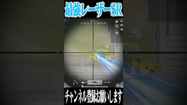 【荒野行動】現環境最強SR!?wwww