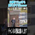 【荒野行動】SR最強クリップがやばすぎるwwwww