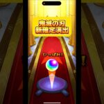 #Shorts モンスト×鬼滅の刃のコラボ新確定演出！#モンスト #鬼滅の刃 #kimetsunoyaiba