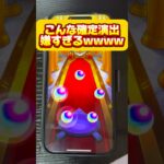 #Shorts こんな確定演出嫌すぎるwwww #モンスト #鬼滅の刃 #kimetsunoyaiba #猗窩座 #声真似