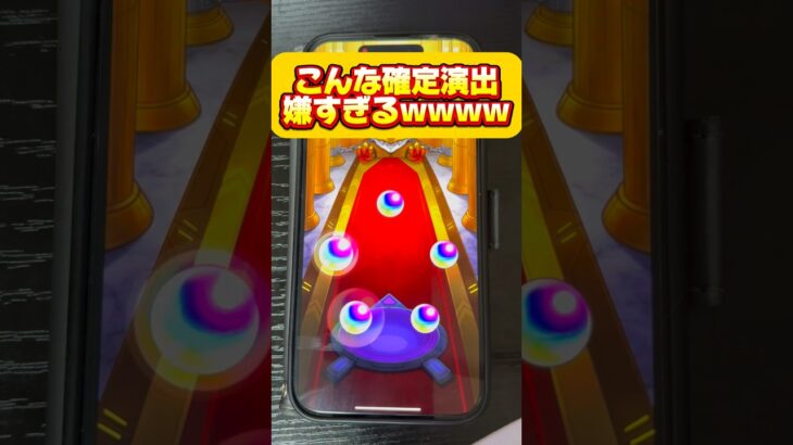 #Shorts こんな確定演出嫌すぎるwwww #モンスト #鬼滅の刃 #kimetsunoyaiba #猗窩座 #声真似