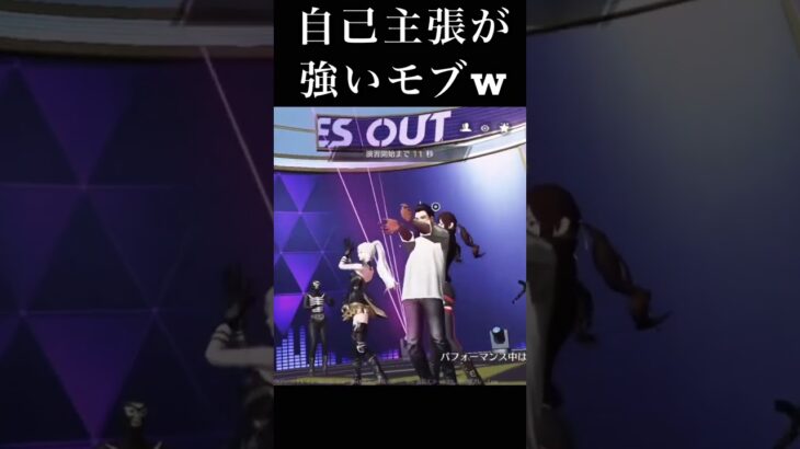 【荒野行動Switch】目立ちたくて仕方がないモブ　 #荒野バババン8周年 #荒野行動 ダンスステージ