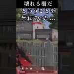 【荒野行動Switch】ひと安心のつもりが…    knives out