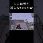 【荒野行動Switch】 敵は余裕な表情  knives out