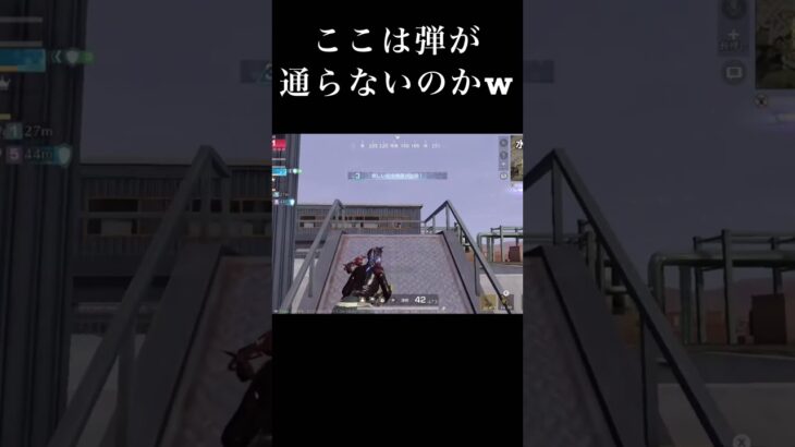 【荒野行動Switch】 敵は余裕な表情  knives out