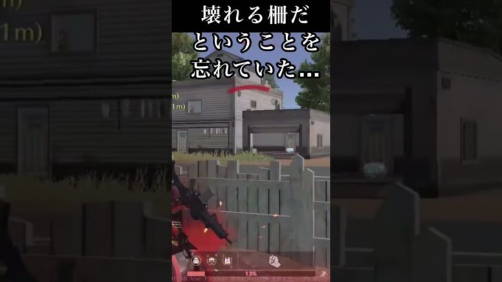 【荒野行動Switch】ひと安心のつもりが…    knives out