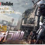 TikTok同時配信荒野行動