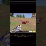 【荒野行動】TikTokであげたキル集！#荒野エンジョイ #tiktok #荒野行動キル集