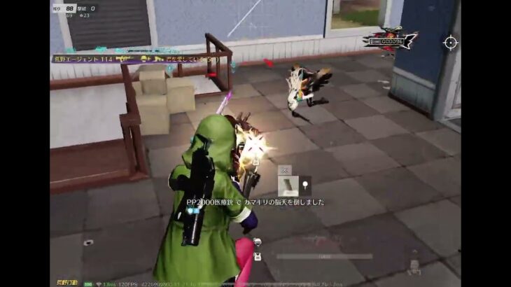 TikTokでバズったうますぎる4枚抜き　#荒野行動 #荒野行動キル集