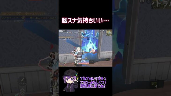 Tiktok配信見に来てね‼️ #荒野行動 #かっこいいキル集 #ざきっ #ゲーム実況 #クリップ集 #荒野行動キル集 #荒野行動エンジョイ勢