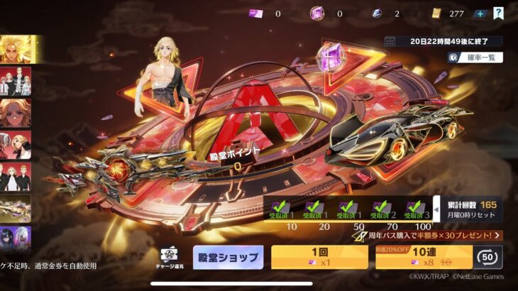 配信中に神引きしました。【荒野行動】【Tiktok配信】