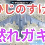 VCでは聖人チャットでは狂人縛り。#荒野行動 #ゲーム実況