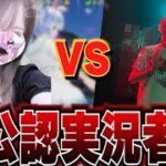 【#荒野行動 】わずぼーんVSうさたん激闘の戦い！？www