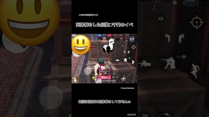 荒野行動(Xで開催された)クソイベじゃねぇか #荒野行動  #荒野行動キル集  #pubgmobile #pubg #shorts #実況 #ゲーム実況 #初音ミク #からぴち