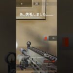 後方注意#arenabreakout #arenabreakouttips #アリーナブレイクアウト #荒野行動 #ゲーム #ゲーム実況 #ドールズフロントライン2 #ドールズフロントライン