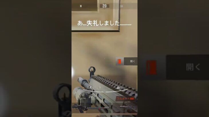 後方注意#arenabreakout #arenabreakouttips #アリーナブレイクアウト #荒野行動 #ゲーム #ゲーム実況 #ドールズフロントライン2 #ドールズフロントライン