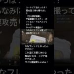 次は極秘やな#arenabreakout #arenabreakouttips #アリーナブレイクアウト #荒野行動 #ゲーム実況 #ドールズフロントライン2エクシリウム #ドールズフロントライン2