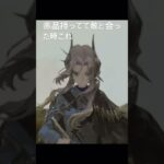 メンタルブレイクアウト#arenabreakouttips #アリーナブレイクアウト #arenabreakout #荒野行動 #リバース1999 #ドールズフロントライン2 #ゲーム実況