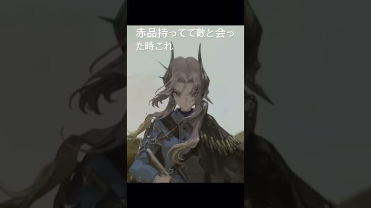 メンタルブレイクアウト#arenabreakouttips #アリーナブレイクアウト #arenabreakout #荒野行動 #リバース1999 #ドールズフロントライン2 #ゲーム実況