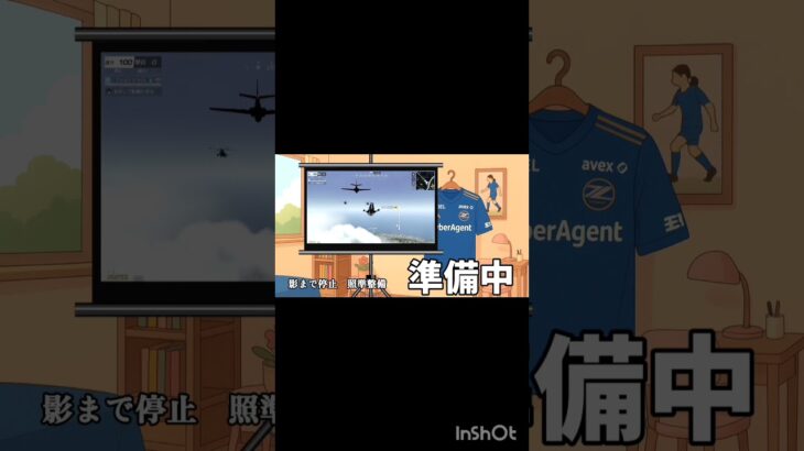 アムロナエミch. オープニングムービー　#荒野行動 #shorts #ゲーム実況 #視聴者参加型 #sunoai