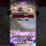 なんやねんこのク●バイク💢#荒野行動#funny #荒野行動バババン8周年 #tiktok#trending #ゲーム実況 #knivesout