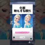 まじで思う #gta #荒野行動 #面白集 #anime #ゲーム #funny #白川フロ #ゲーム実況 #memes #animals