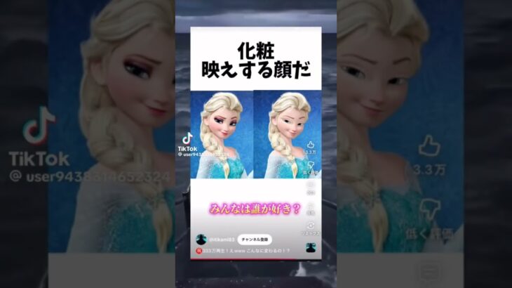 まじで思う #gta #荒野行動 #面白集 #anime #ゲーム #funny #白川フロ #ゲーム実況 #memes #animals