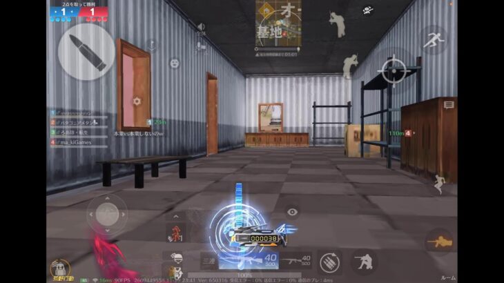 【荒野行動】これがiPad Proの力だッッ！！(LIVE配信)