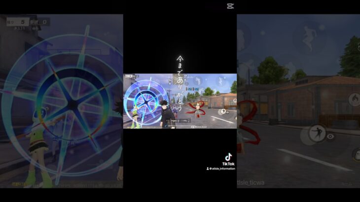 君のことは忘れないよ・・・ #荒野 #荒野行動 #クリップ集 #荒野行動iphone勢 #キル集 #かっこいいキル集 #荒野行動エンジョイ勢 #荒野エンジョイ #引退 #今はいいんだよ