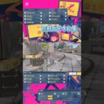 猛者に紛れて嵐の半島行ってきた😭#荒野行動iphone勢 #荒野行動キル集 #感度紹介