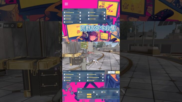 猛者に紛れて嵐の半島行ってきた😭#荒野行動iphone勢 #荒野行動キル集 #感度紹介