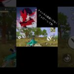 #iphone勢 #チャンネル登録お願いします #荒野行動 #キル集　　　　　　　　いいねチャンネル登録して下さい！