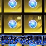 【荒野行動】mp極めて共鳴無限回収！！配信！！！！【コツコツペニンシュラ】