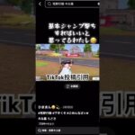 【荒野行動】下手くそキル集 part3   #荒野行動 #荒野バババン８周年