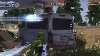 【荒野行動】あめふりの通常キル集part450