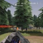 【荒野行動】あめふりの通常キル集part455