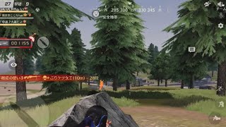 【荒野行動】あめふりの通常キル集part455