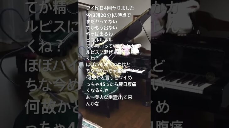 背景の人探してます#弾いてみた #ゲーム #ゲーム実況 #ピアノ #piano #shorts #short #arenabreakout #アリーナブレイクアウト #荒野行動 #apex