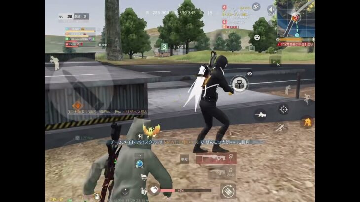 【荒野行動】pubg 漢祭り笑
