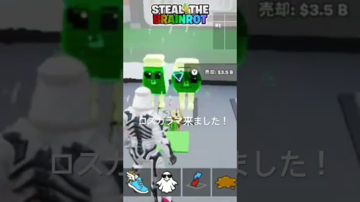 #pubgmobile #pubg #荒野行動 #フォートナイト #ゲーム実況 #切り抜き #game #替え歌 #ブレインロット #fortnite