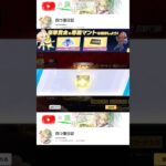 荒野無料ガチャコード #short #倍倍fight #荒野行動 #荒野バババン8周年 #東リベ