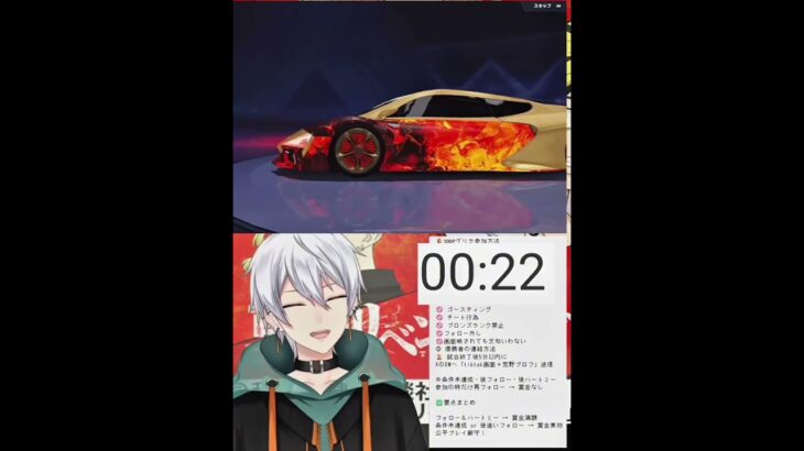 東卍ガチャ神引き‼️ #shorts #荒野行動#ガチャ #殿堂#東卍