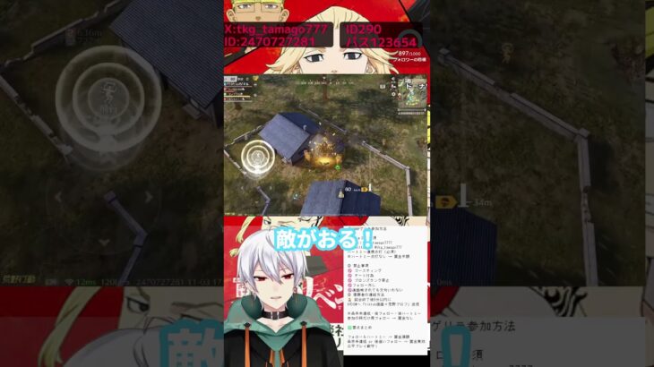 仲間増えた！ #shorts #荒野行動 #ガチャ #おすすめ