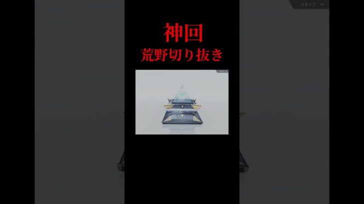 【神回】最後に笑うのは誰だ#shorts #ガチャ動画 #おすすめにのりたい #荒野行動 #ゲーム実況 #ガチャ