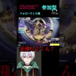 気がついたら色変わってる、#shorts #荒野行動 #ガチャ